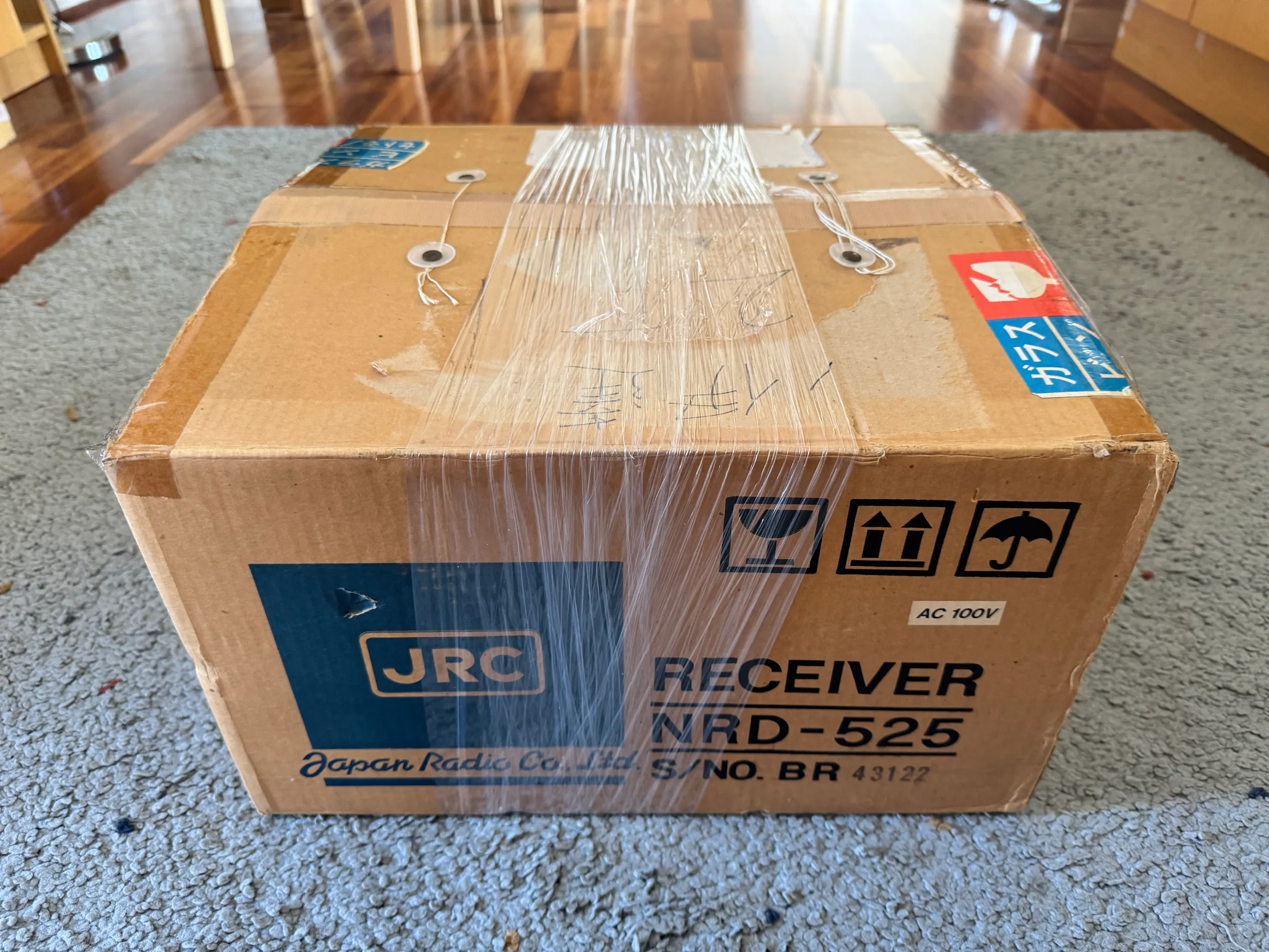 Pristine JRC NRD-525 Communications Receiver | LiQUiD AUDiO Pristine JRC NRD-525 Communications Receiver | LiQUiD AUDiO