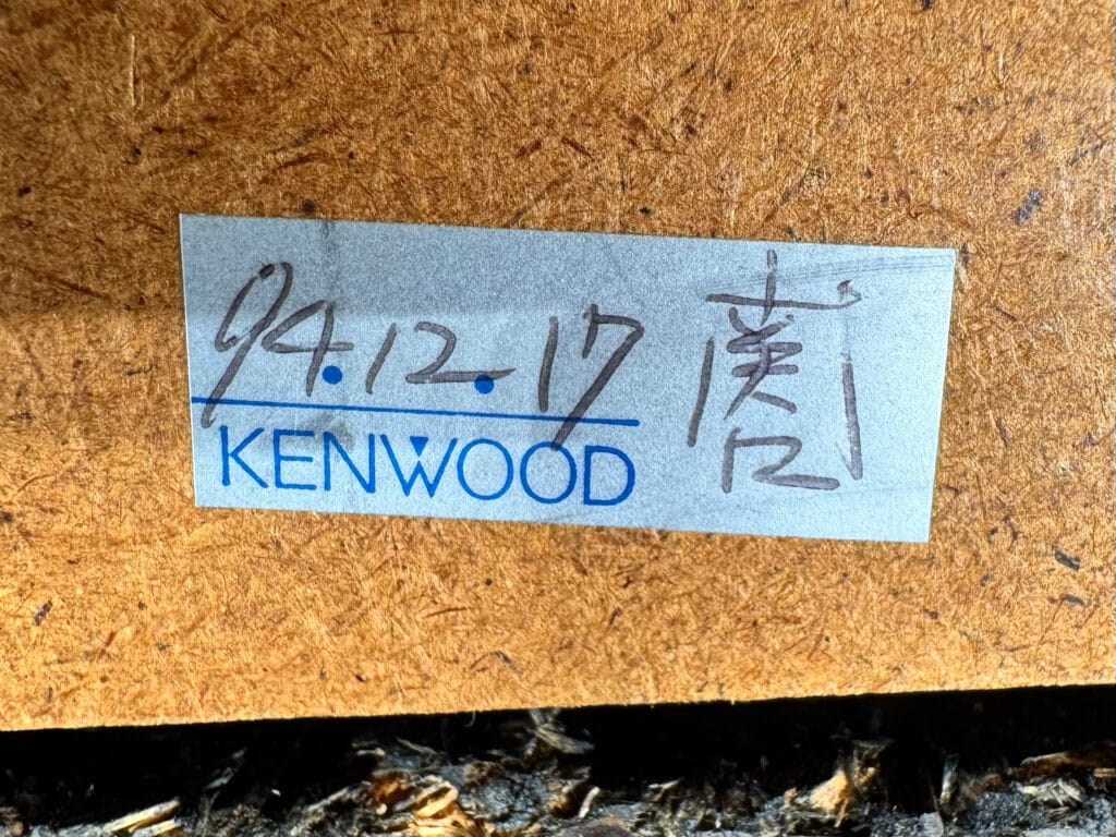 Kenwood KP-990
Kenwood KD-990